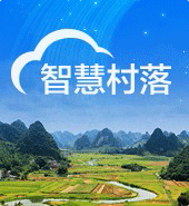 物聯卡應用，物聯網卡、物聯卡用于智慧村落控制系統